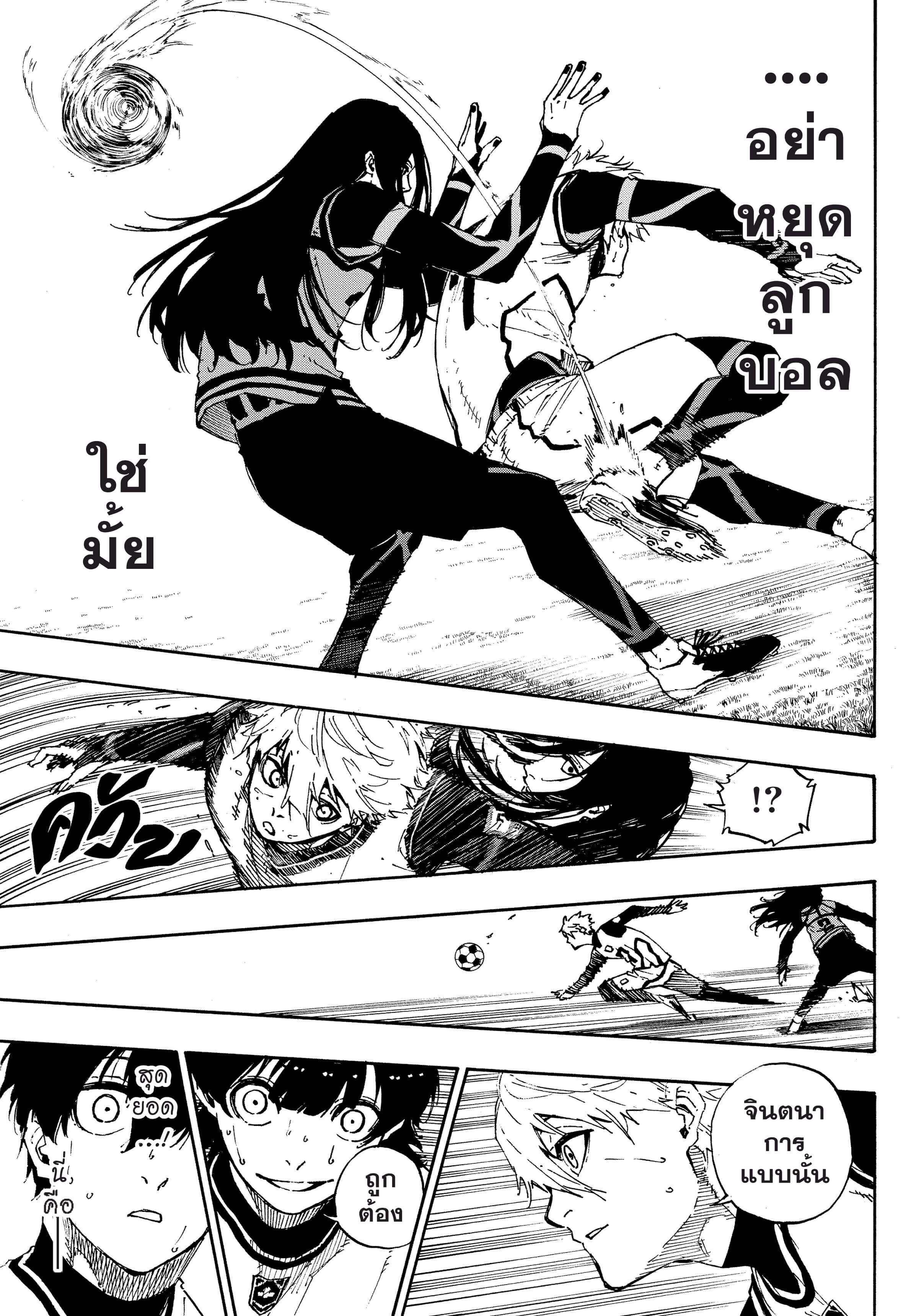 Manga-lc-com อ่านมังงะ อ่านการ์ตูน ออนไลน์ ฟรี Blue Lock ตอนที่ 1 2 3 4 5 6 7 8 9 10 11 12 13 14 ฟรี ไม่มีโฆษณา Manga-lc - อ่าน มังงะ อ่าน การ์ตูน ออนไลน์ อ่านมังงะ ฟรี