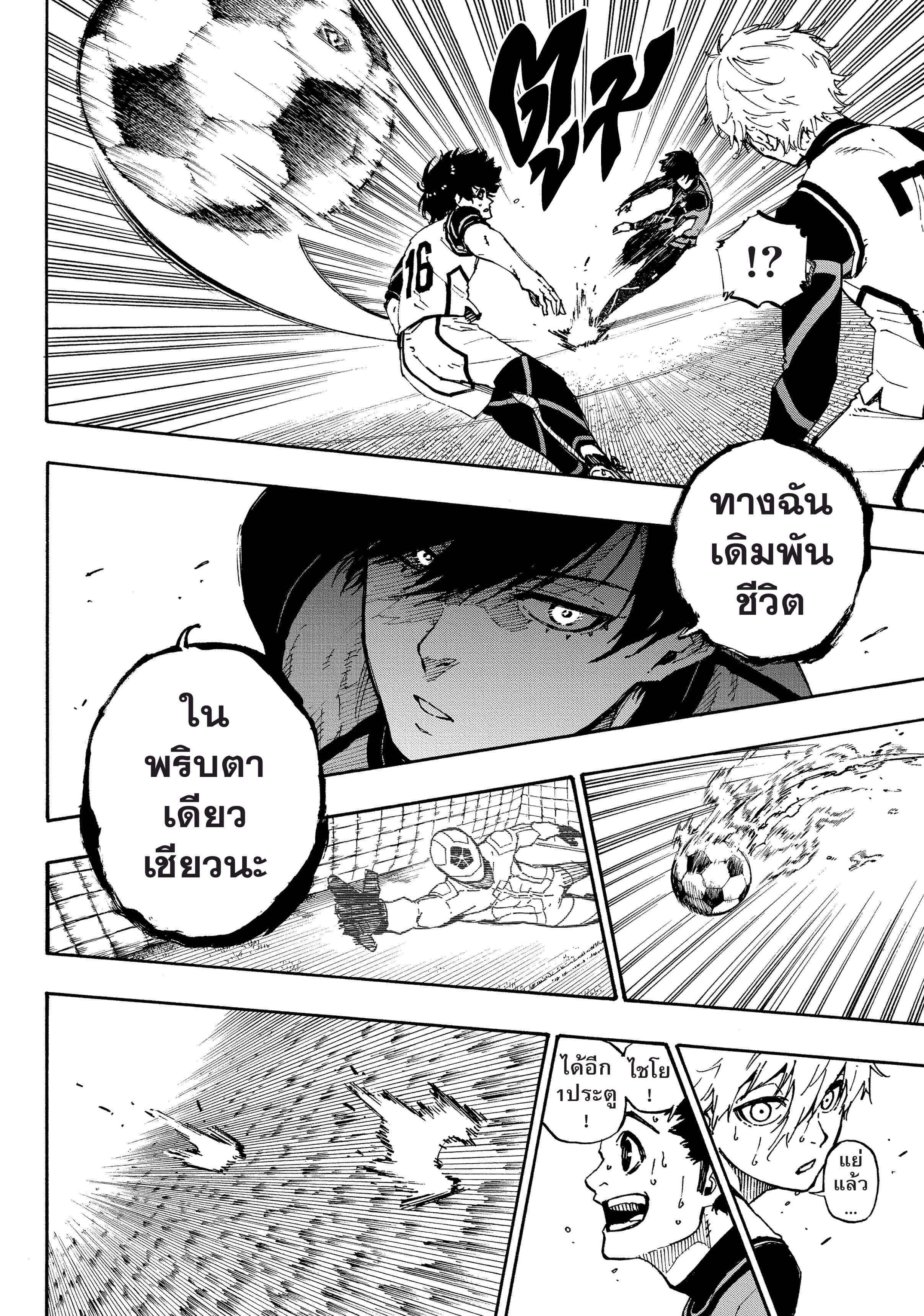 Manga-lc-com อ่านมังงะ อ่านการ์ตูน ออนไลน์ ฟรี Blue Lock ตอนที่ 1 2 3 4 5 6 7 8 9 10 11 12 13 14 ฟรี ไม่มีโฆษณา Manga-lc - อ่าน มังงะ อ่าน การ์ตูน ออนไลน์ อ่านมังงะ ฟรี