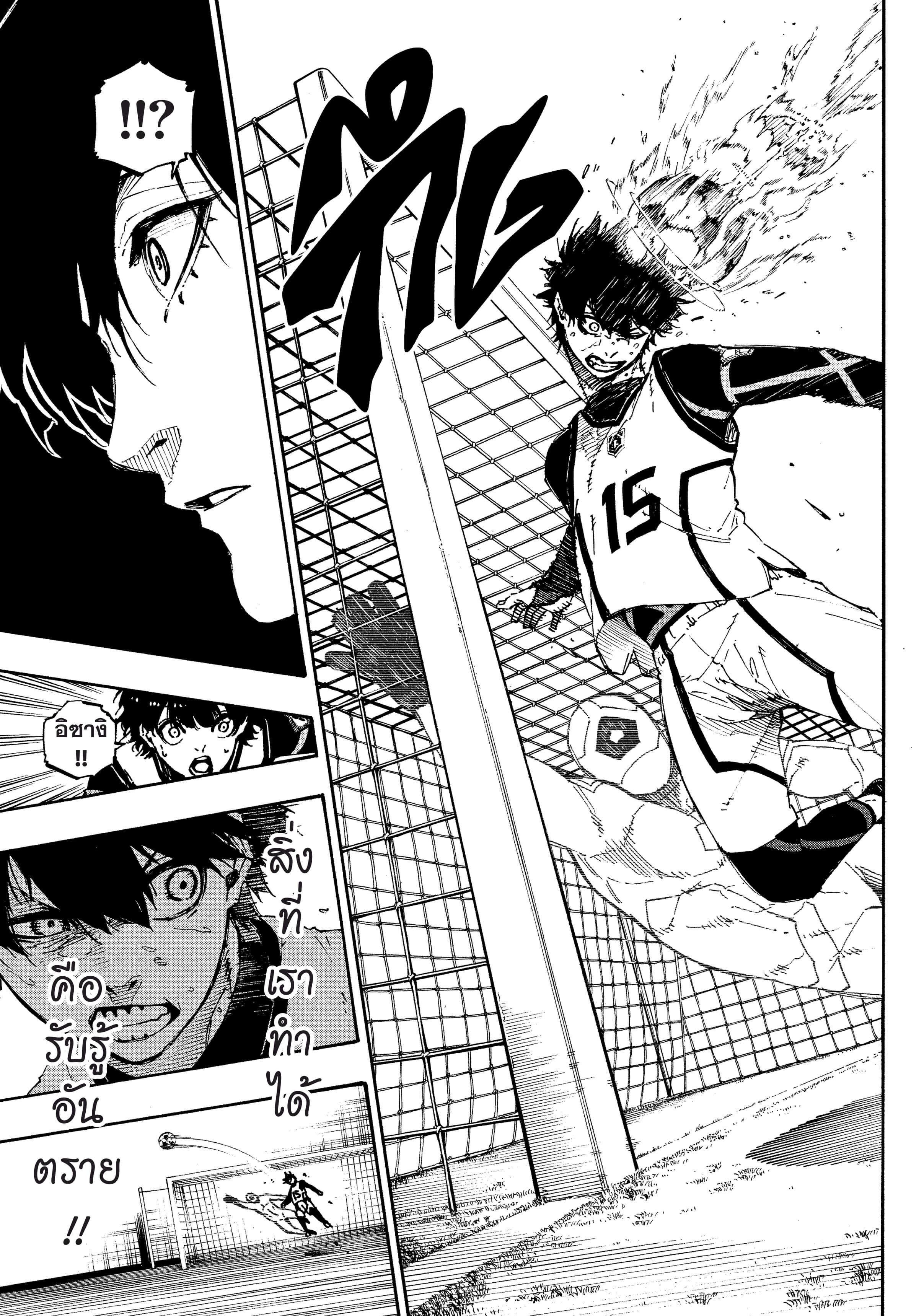 Manga-lc-com อ่านมังงะ อ่านการ์ตูน ออนไลน์ ฟรี Blue Lock ตอนที่ 1 2 3 4 5 6 7 8 9 10 11 12 13 14 ฟรี ไม่มีโฆษณา Manga-lc - อ่าน มังงะ อ่าน การ์ตูน ออนไลน์ อ่านมังงะ ฟรี