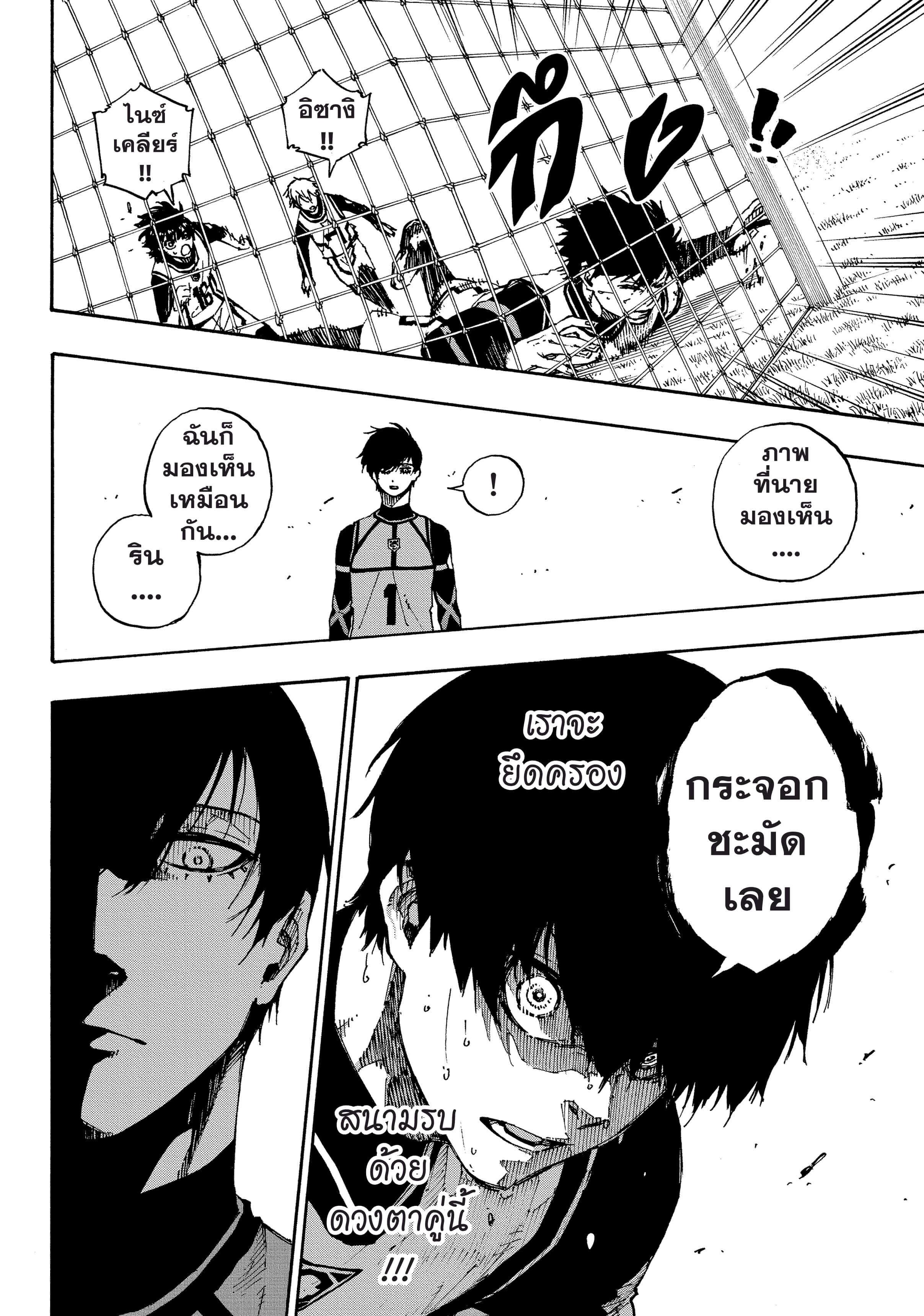 Manga-lc-com อ่านมังงะ อ่านการ์ตูน ออนไลน์ ฟรี Blue Lock ตอนที่ 1 2 3 4 5 6 7 8 9 10 11 12 13 14 ฟรี ไม่มีโฆษณา Manga-lc - อ่าน มังงะ อ่าน การ์ตูน ออนไลน์ อ่านมังงะ ฟรี
