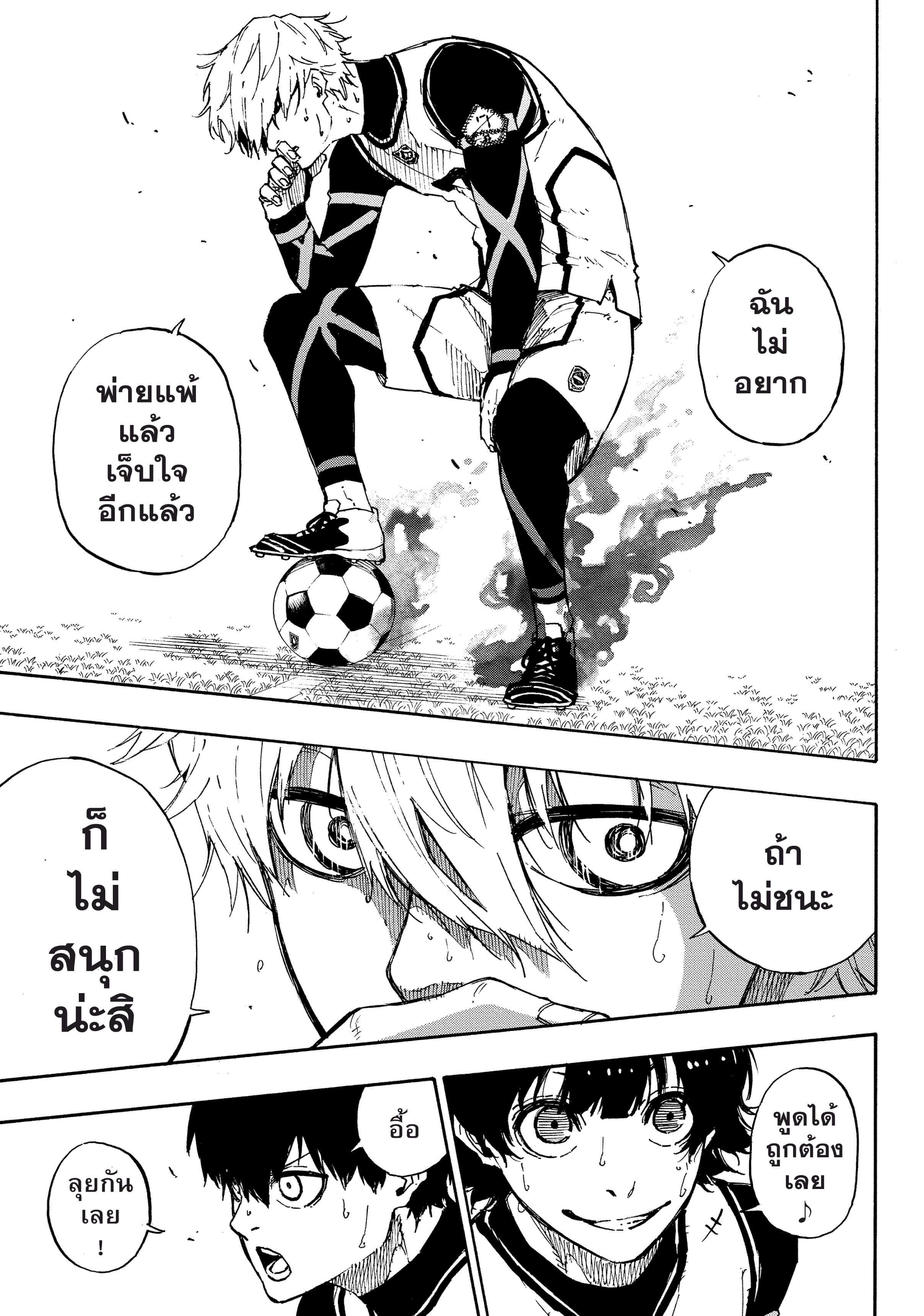 Manga-lc-com อ่านมังงะ อ่านการ์ตูน ออนไลน์ ฟรี Blue Lock ตอนที่ 1 2 3 4 5 6 7 8 9 10 11 12 13 14 ฟรี ไม่มีโฆษณา Manga-lc - อ่าน มังงะ อ่าน การ์ตูน ออนไลน์ อ่านมังงะ ฟรี