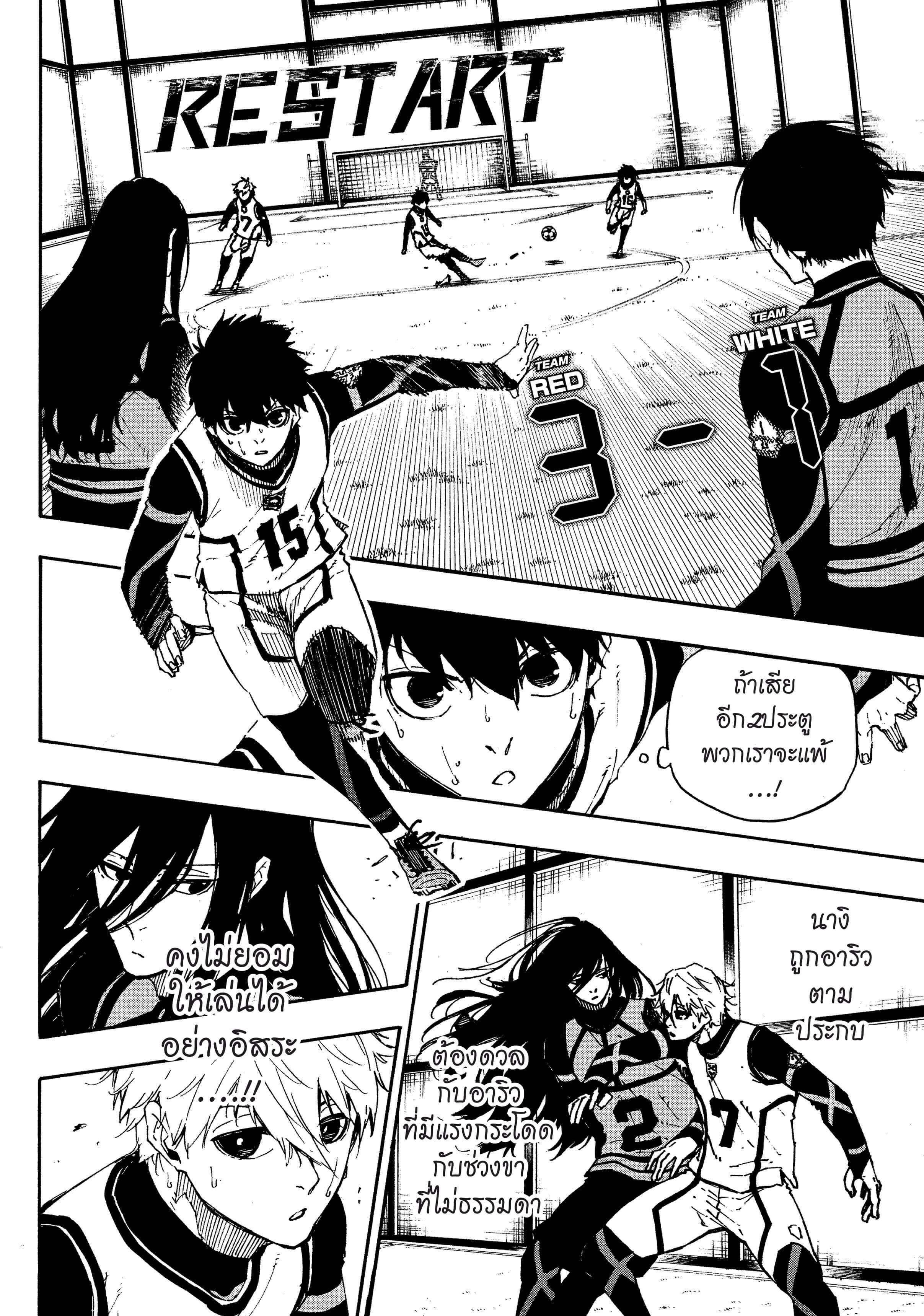 Manga-lc-com อ่านมังงะ อ่านการ์ตูน ออนไลน์ ฟรี Blue Lock ตอนที่ 1 2 3 4 5 6 7 8 9 10 11 12 13 14 ฟรี ไม่มีโฆษณา Manga-lc - อ่าน มังงะ อ่าน การ์ตูน ออนไลน์ อ่านมังงะ ฟรี