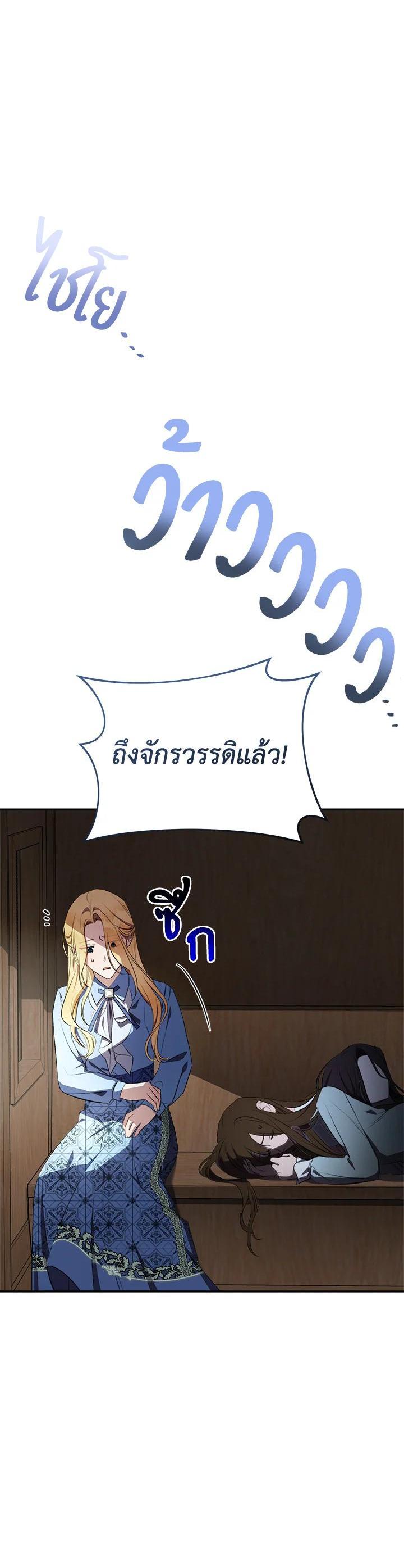 Manga-lc-com อ่านมังงะ อ่านการ์ตูน ออนไลน์ ฟรี How To Be Satisfied With The Devil ตอนที่ 1 2 3 4 5 6 7 8 9 10 11 12 13 14 ฟรี ไม่มีโฆษณา Manga-lc - อ่าน มังงะ อ่าน การ์ตูน ออนไลน์ อ่านมังงะ ฟรี