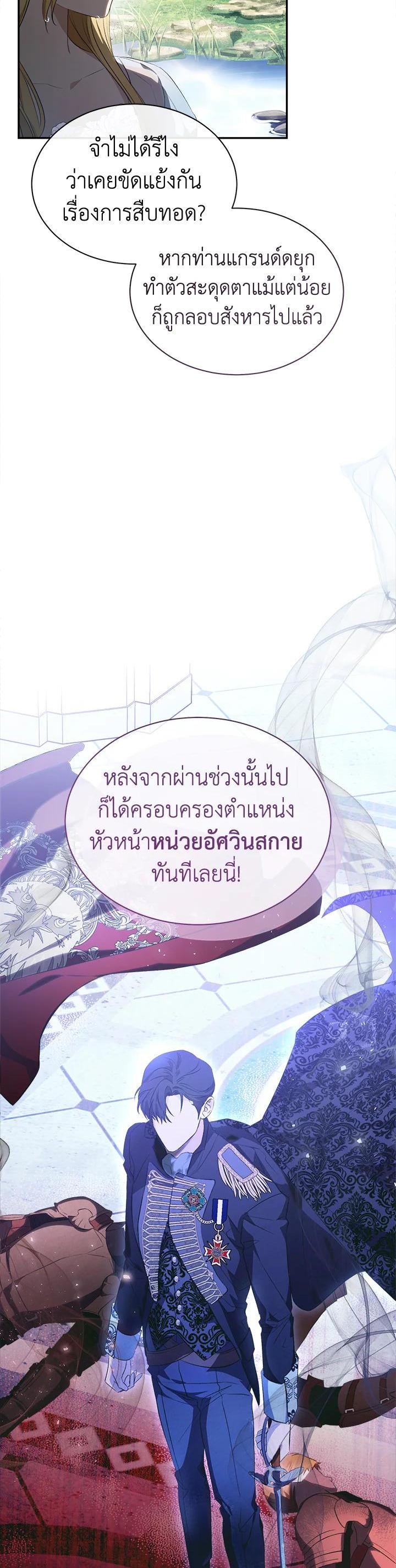 Manga-lc-com อ่านมังงะ อ่านการ์ตูน ออนไลน์ ฟรี How To Be Satisfied With The Devil ตอนที่ 1 2 3 4 5 6 7 8 9 10 11 12 13 14 ฟรี ไม่มีโฆษณา Manga-lc - อ่าน มังงะ อ่าน การ์ตูน ออนไลน์ อ่านมังงะ ฟรี