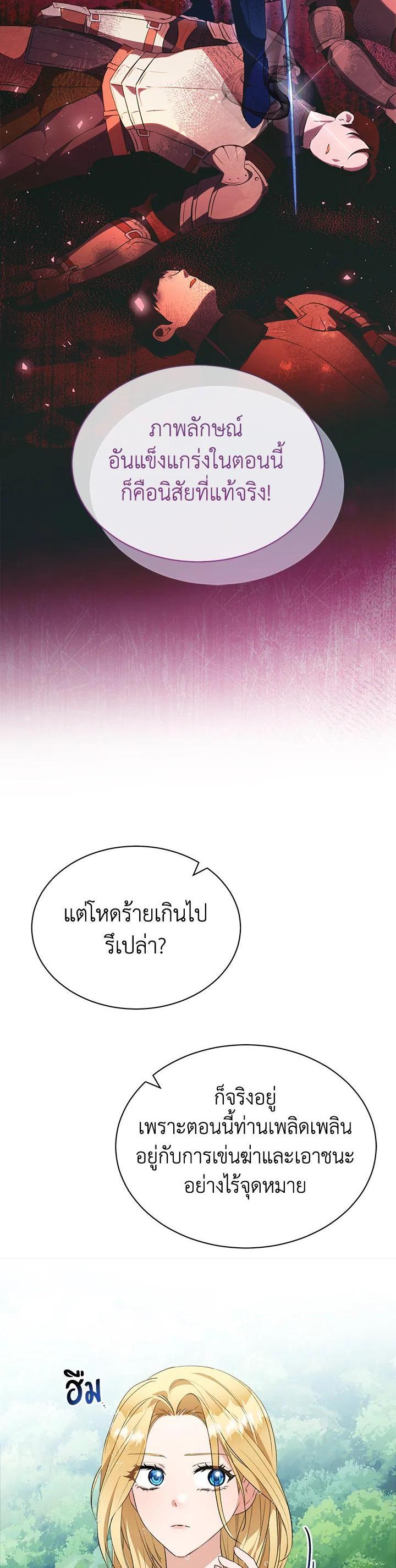 Manga-lc-com อ่านมังงะ อ่านการ์ตูน ออนไลน์ ฟรี How To Be Satisfied With The Devil ตอนที่ 1 2 3 4 5 6 7 8 9 10 11 12 13 14 ฟรี ไม่มีโฆษณา Manga-lc - อ่าน มังงะ อ่าน การ์ตูน ออนไลน์ อ่านมังงะ ฟรี