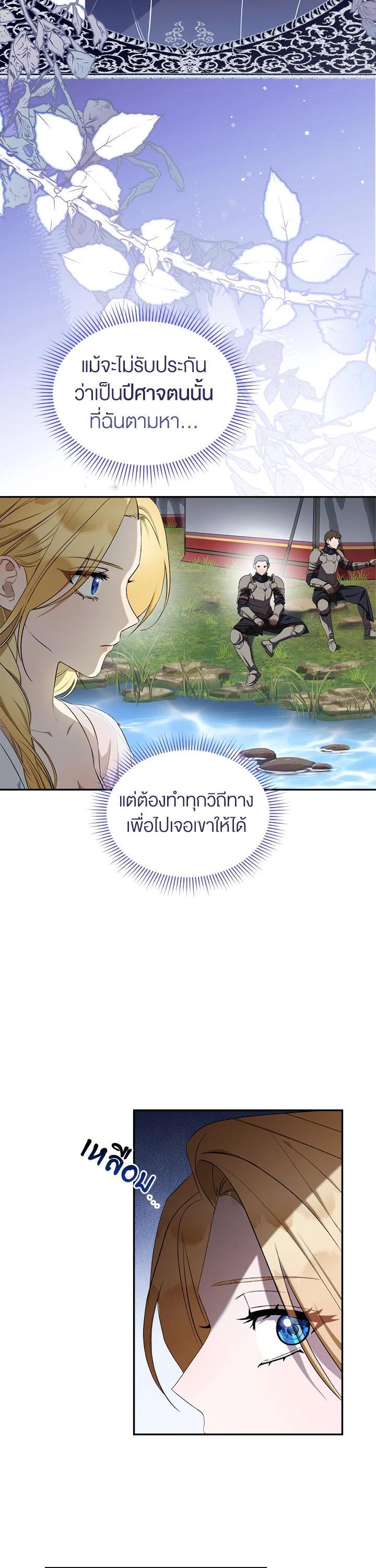 Manga-lc-com อ่านมังงะ อ่านการ์ตูน ออนไลน์ ฟรี How To Be Satisfied With The Devil ตอนที่ 1 2 3 4 5 6 7 8 9 10 11 12 13 14 ฟรี ไม่มีโฆษณา Manga-lc - อ่าน มังงะ อ่าน การ์ตูน ออนไลน์ อ่านมังงะ ฟรี