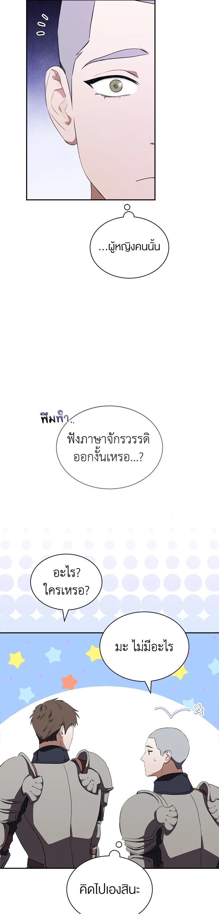 Manga-lc-com อ่านมังงะ อ่านการ์ตูน ออนไลน์ ฟรี How To Be Satisfied With The Devil ตอนที่ 1 2 3 4 5 6 7 8 9 10 11 12 13 14 ฟรี ไม่มีโฆษณา Manga-lc - อ่าน มังงะ อ่าน การ์ตูน ออนไลน์ อ่านมังงะ ฟรี