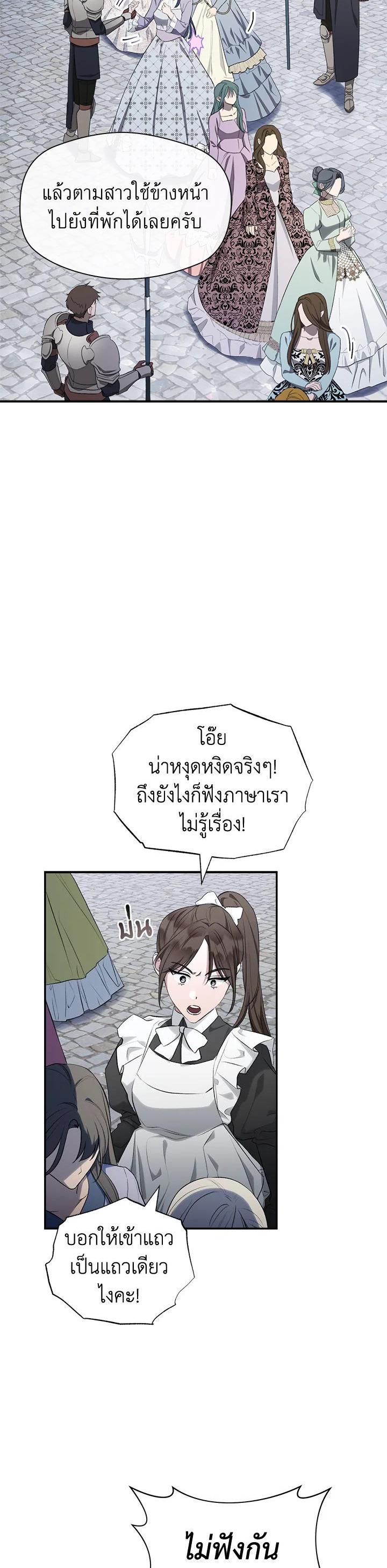 Manga-lc-com อ่านมังงะ อ่านการ์ตูน ออนไลน์ ฟรี How To Be Satisfied With The Devil ตอนที่ 1 2 3 4 5 6 7 8 9 10 11 12 13 14 ฟรี ไม่มีโฆษณา Manga-lc - อ่าน มังงะ อ่าน การ์ตูน ออนไลน์ อ่านมังงะ ฟรี