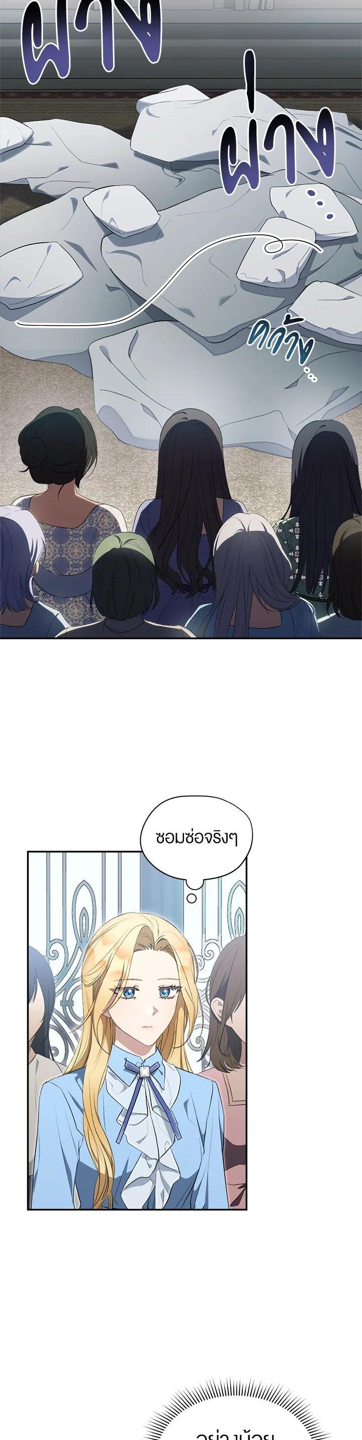 Manga-lc-com อ่านมังงะ อ่านการ์ตูน ออนไลน์ ฟรี How To Be Satisfied With The Devil ตอนที่ 1 2 3 4 5 6 7 8 9 10 11 12 13 14 ฟรี ไม่มีโฆษณา Manga-lc - อ่าน มังงะ อ่าน การ์ตูน ออนไลน์ อ่านมังงะ ฟรี