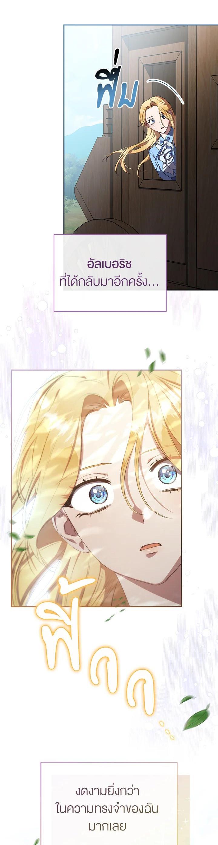 Manga-lc-com อ่านมังงะ อ่านการ์ตูน ออนไลน์ ฟรี How To Be Satisfied With The Devil ตอนที่ 1 2 3 4 5 6 7 8 9 10 11 12 13 14 ฟรี ไม่มีโฆษณา Manga-lc - อ่าน มังงะ อ่าน การ์ตูน ออนไลน์ อ่านมังงะ ฟรี