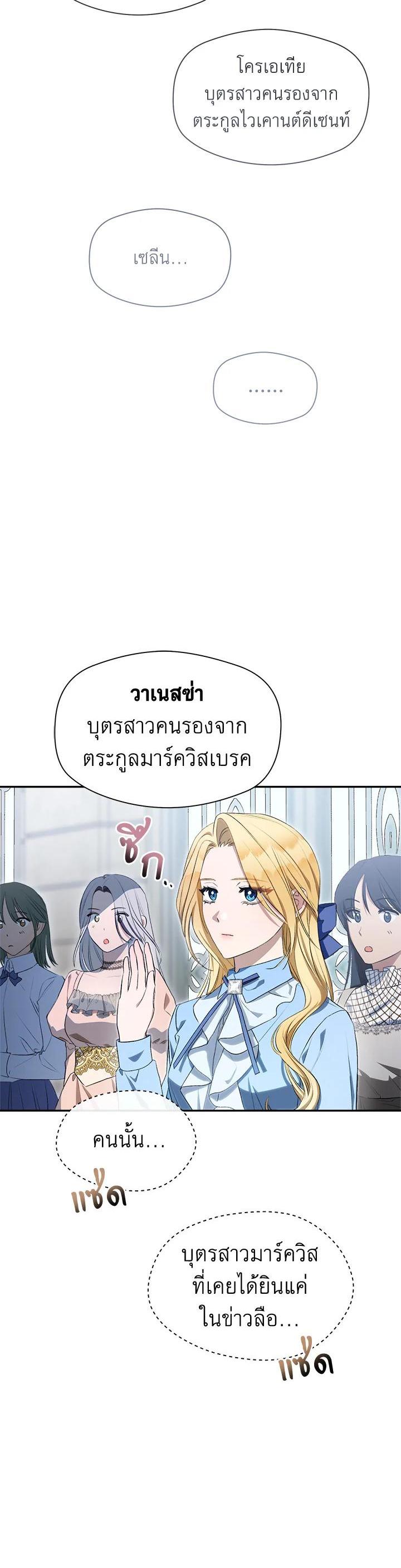 Manga-lc-com อ่านมังงะ อ่านการ์ตูน ออนไลน์ ฟรี How To Be Satisfied With The Devil ตอนที่ 1 2 3 4 5 6 7 8 9 10 11 12 13 14 ฟรี ไม่มีโฆษณา Manga-lc - อ่าน มังงะ อ่าน การ์ตูน ออนไลน์ อ่านมังงะ ฟรี