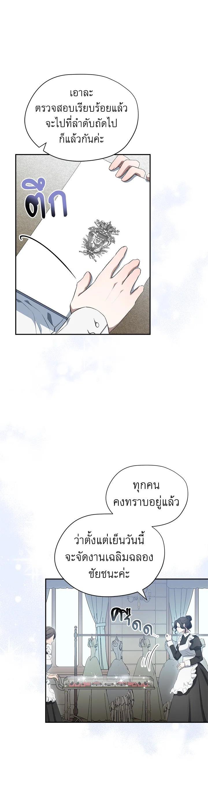 Manga-lc-com อ่านมังงะ อ่านการ์ตูน ออนไลน์ ฟรี How To Be Satisfied With The Devil ตอนที่ 1 2 3 4 5 6 7 8 9 10 11 12 13 14 ฟรี ไม่มีโฆษณา Manga-lc - อ่าน มังงะ อ่าน การ์ตูน ออนไลน์ อ่านมังงะ ฟรี