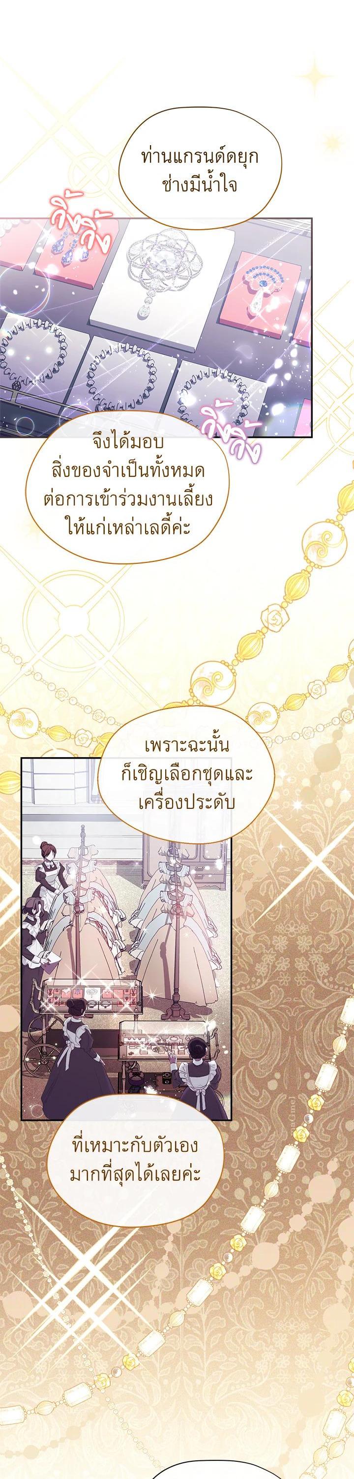 Manga-lc-com อ่านมังงะ อ่านการ์ตูน ออนไลน์ ฟรี How To Be Satisfied With The Devil ตอนที่ 1 2 3 4 5 6 7 8 9 10 11 12 13 14 ฟรี ไม่มีโฆษณา Manga-lc - อ่าน มังงะ อ่าน การ์ตูน ออนไลน์ อ่านมังงะ ฟรี