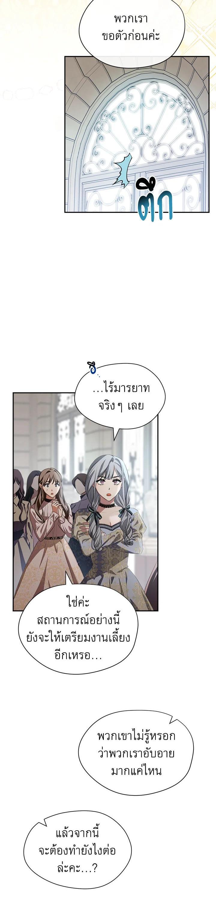 Manga-lc-com อ่านมังงะ อ่านการ์ตูน ออนไลน์ ฟรี How To Be Satisfied With The Devil ตอนที่ 1 2 3 4 5 6 7 8 9 10 11 12 13 14 ฟรี ไม่มีโฆษณา Manga-lc - อ่าน มังงะ อ่าน การ์ตูน ออนไลน์ อ่านมังงะ ฟรี