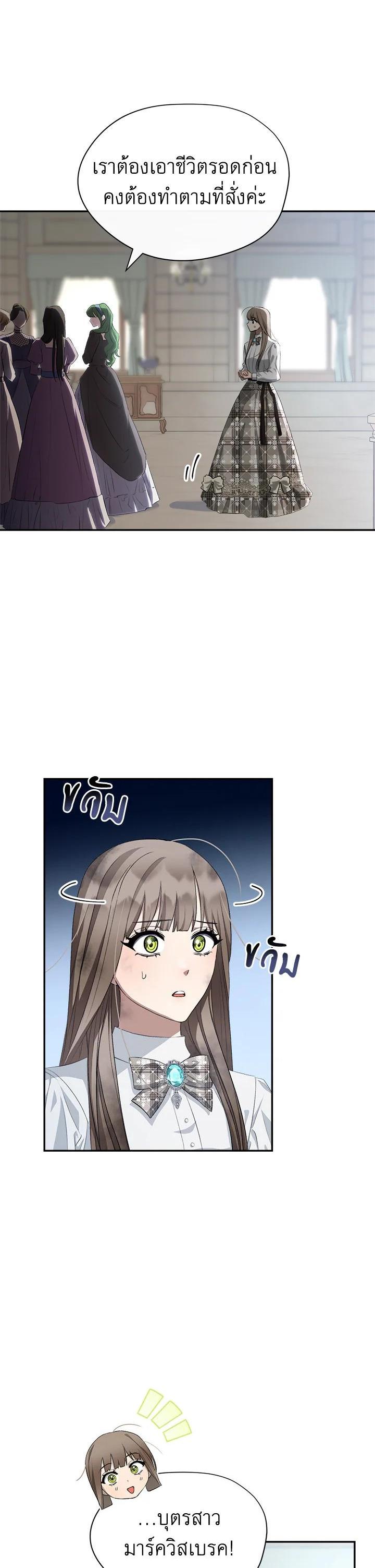 Manga-lc-com อ่านมังงะ อ่านการ์ตูน ออนไลน์ ฟรี How To Be Satisfied With The Devil ตอนที่ 1 2 3 4 5 6 7 8 9 10 11 12 13 14 ฟรี ไม่มีโฆษณา Manga-lc - อ่าน มังงะ อ่าน การ์ตูน ออนไลน์ อ่านมังงะ ฟรี