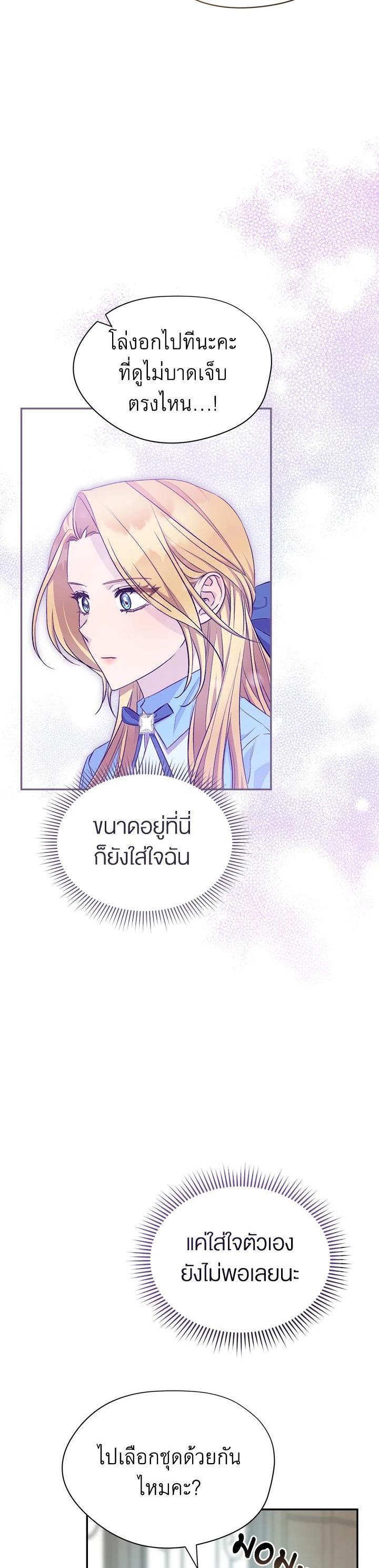 Manga-lc-com อ่านมังงะ อ่านการ์ตูน ออนไลน์ ฟรี How To Be Satisfied With The Devil ตอนที่ 1 2 3 4 5 6 7 8 9 10 11 12 13 14 ฟรี ไม่มีโฆษณา Manga-lc - อ่าน มังงะ อ่าน การ์ตูน ออนไลน์ อ่านมังงะ ฟรี
