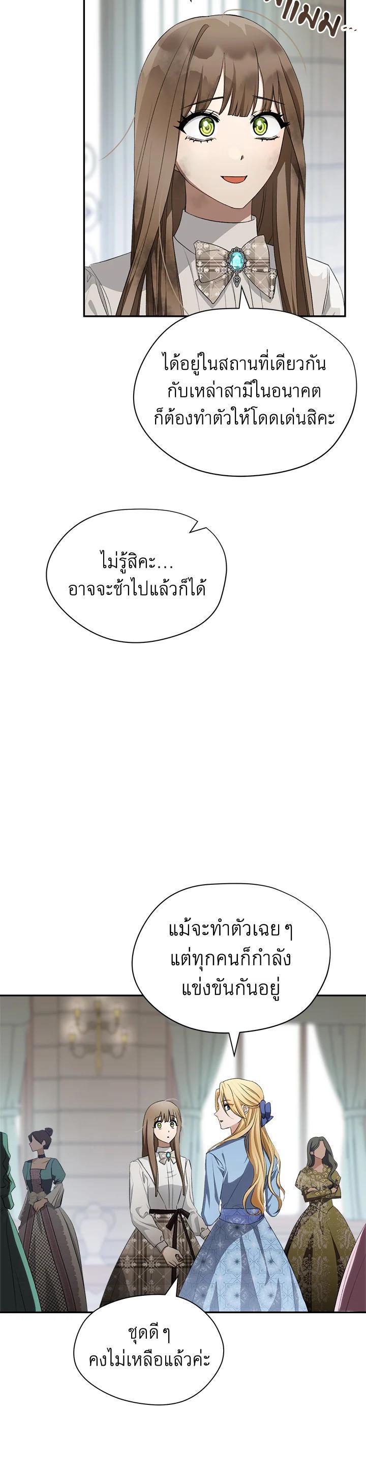 Manga-lc-com อ่านมังงะ อ่านการ์ตูน ออนไลน์ ฟรี How To Be Satisfied With The Devil ตอนที่ 1 2 3 4 5 6 7 8 9 10 11 12 13 14 ฟรี ไม่มีโฆษณา Manga-lc - อ่าน มังงะ อ่าน การ์ตูน ออนไลน์ อ่านมังงะ ฟรี