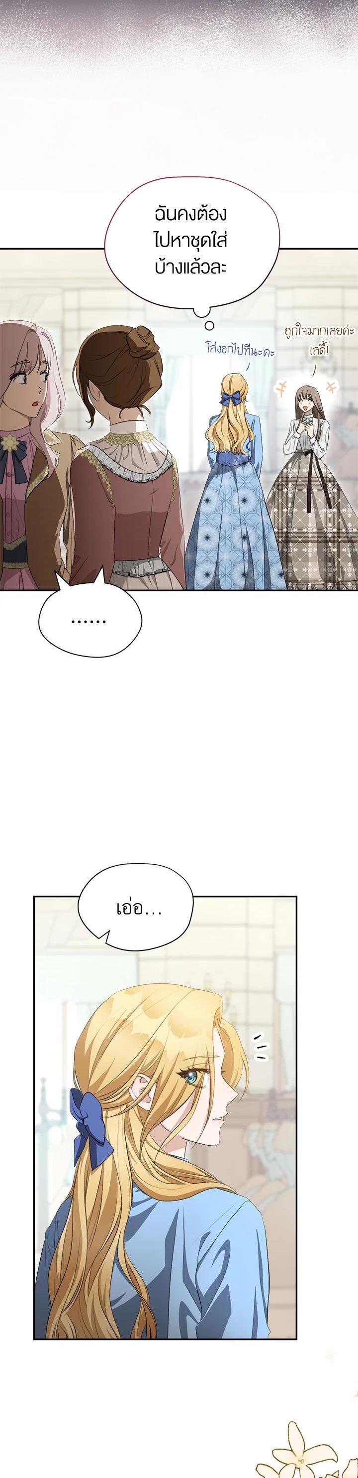 Manga-lc-com อ่านมังงะ อ่านการ์ตูน ออนไลน์ ฟรี How To Be Satisfied With The Devil ตอนที่ 1 2 3 4 5 6 7 8 9 10 11 12 13 14 ฟรี ไม่มีโฆษณา Manga-lc - อ่าน มังงะ อ่าน การ์ตูน ออนไลน์ อ่านมังงะ ฟรี