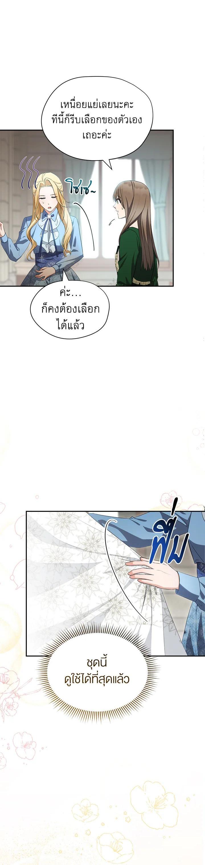 Manga-lc-com อ่านมังงะ อ่านการ์ตูน ออนไลน์ ฟรี How To Be Satisfied With The Devil ตอนที่ 1 2 3 4 5 6 7 8 9 10 11 12 13 14 ฟรี ไม่มีโฆษณา Manga-lc - อ่าน มังงะ อ่าน การ์ตูน ออนไลน์ อ่านมังงะ ฟรี