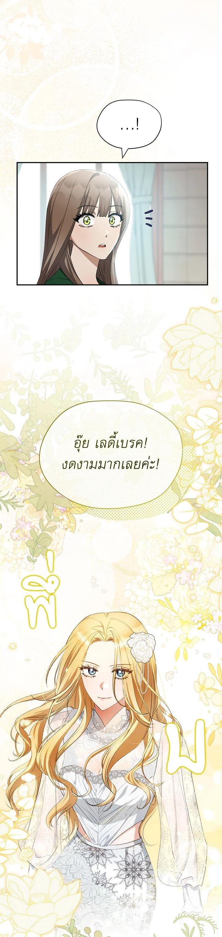 Manga-lc-com อ่านมังงะ อ่านการ์ตูน ออนไลน์ ฟรี How To Be Satisfied With The Devil ตอนที่ 1 2 3 4 5 6 7 8 9 10 11 12 13 14 ฟรี ไม่มีโฆษณา Manga-lc - อ่าน มังงะ อ่าน การ์ตูน ออนไลน์ อ่านมังงะ ฟรี