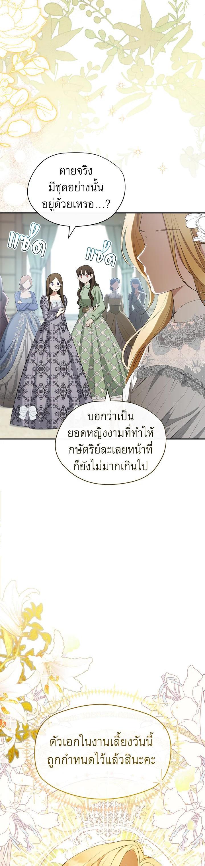 Manga-lc-com อ่านมังงะ อ่านการ์ตูน ออนไลน์ ฟรี How To Be Satisfied With The Devil ตอนที่ 1 2 3 4 5 6 7 8 9 10 11 12 13 14 ฟรี ไม่มีโฆษณา Manga-lc - อ่าน มังงะ อ่าน การ์ตูน ออนไลน์ อ่านมังงะ ฟรี