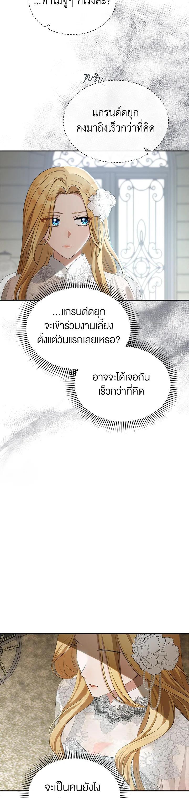 Manga-lc-com อ่านมังงะ อ่านการ์ตูน ออนไลน์ ฟรี How To Be Satisfied With The Devil ตอนที่ 1 2 3 4 5 6 7 8 9 10 11 12 13 14 ฟรี ไม่มีโฆษณา Manga-lc - อ่าน มังงะ อ่าน การ์ตูน ออนไลน์ อ่านมังงะ ฟรี