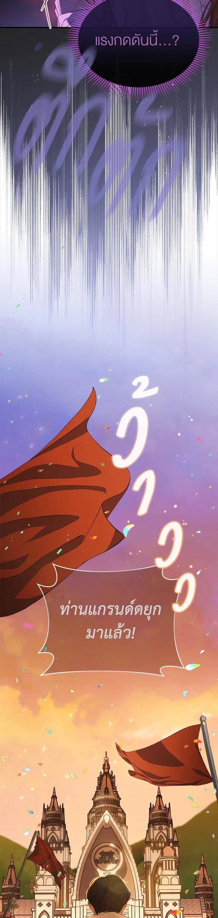 Manga-lc-com อ่านมังงะ อ่านการ์ตูน ออนไลน์ ฟรี How To Be Satisfied With The Devil ตอนที่ 1 2 3 4 5 6 7 8 9 10 11 12 13 14 ฟรี ไม่มีโฆษณา Manga-lc - อ่าน มังงะ อ่าน การ์ตูน ออนไลน์ อ่านมังงะ ฟรี