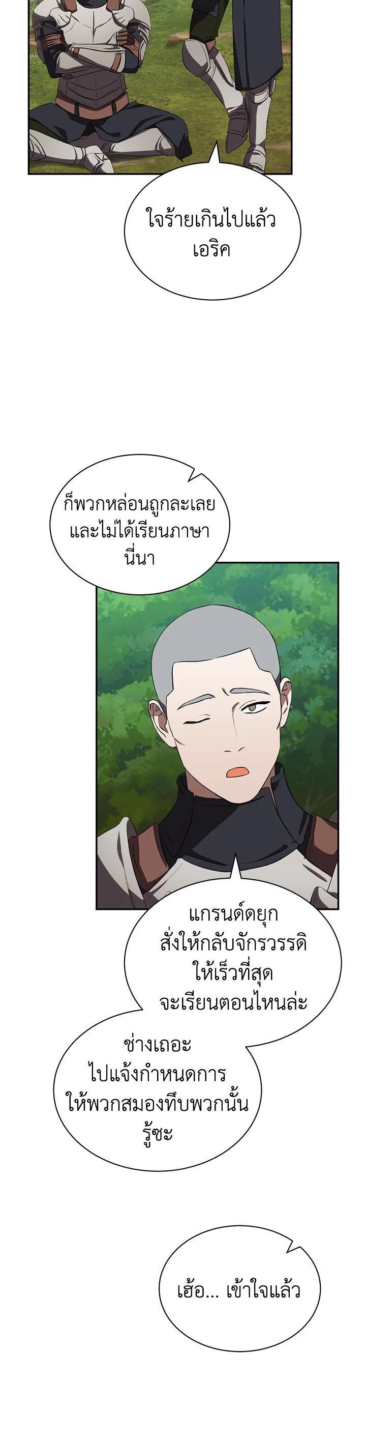 Manga-lc-com อ่านมังงะ อ่านการ์ตูน ออนไลน์ ฟรี How To Be Satisfied With The Devil ตอนที่ 1 2 3 4 5 6 7 8 9 10 11 12 13 14 ฟรี ไม่มีโฆษณา Manga-lc - อ่าน มังงะ อ่าน การ์ตูน ออนไลน์ อ่านมังงะ ฟรี