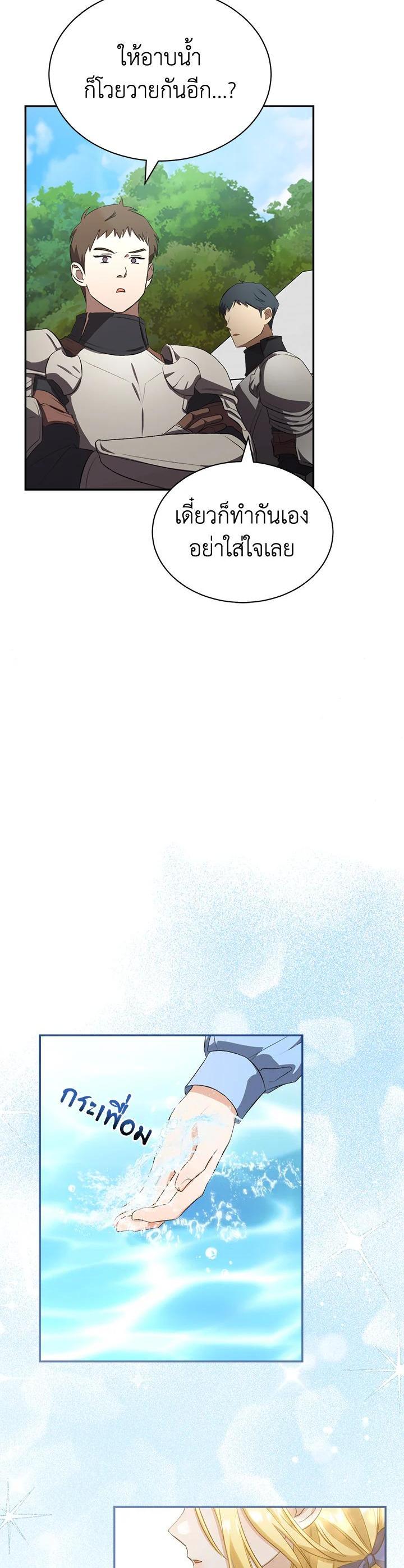 Manga-lc-com อ่านมังงะ อ่านการ์ตูน ออนไลน์ ฟรี How To Be Satisfied With The Devil ตอนที่ 1 2 3 4 5 6 7 8 9 10 11 12 13 14 ฟรี ไม่มีโฆษณา Manga-lc - อ่าน มังงะ อ่าน การ์ตูน ออนไลน์ อ่านมังงะ ฟรี