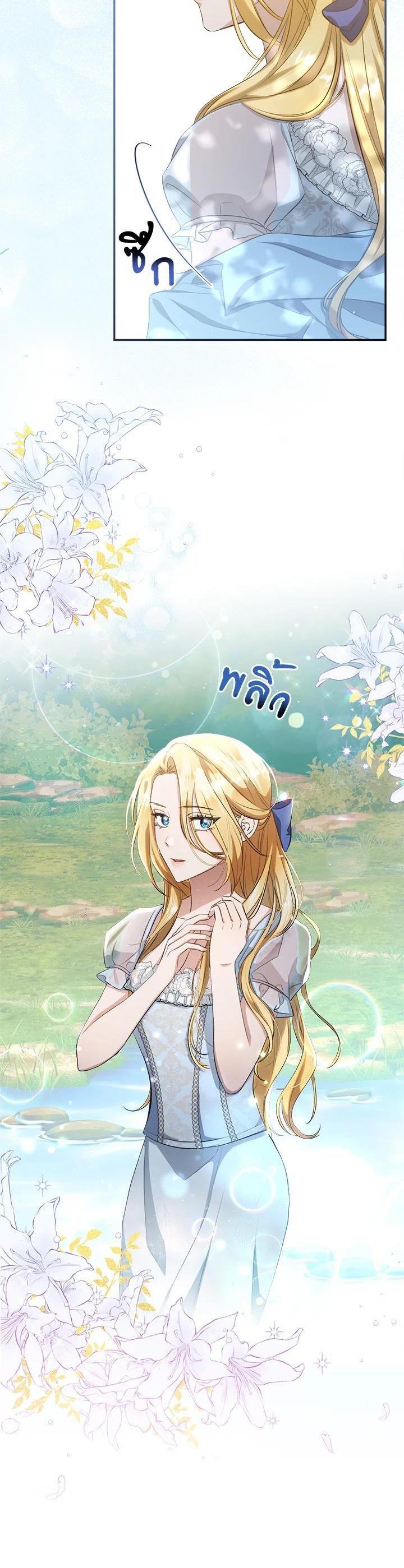 Manga-lc-com อ่านมังงะ อ่านการ์ตูน ออนไลน์ ฟรี How To Be Satisfied With The Devil ตอนที่ 1 2 3 4 5 6 7 8 9 10 11 12 13 14 ฟรี ไม่มีโฆษณา Manga-lc - อ่าน มังงะ อ่าน การ์ตูน ออนไลน์ อ่านมังงะ ฟรี