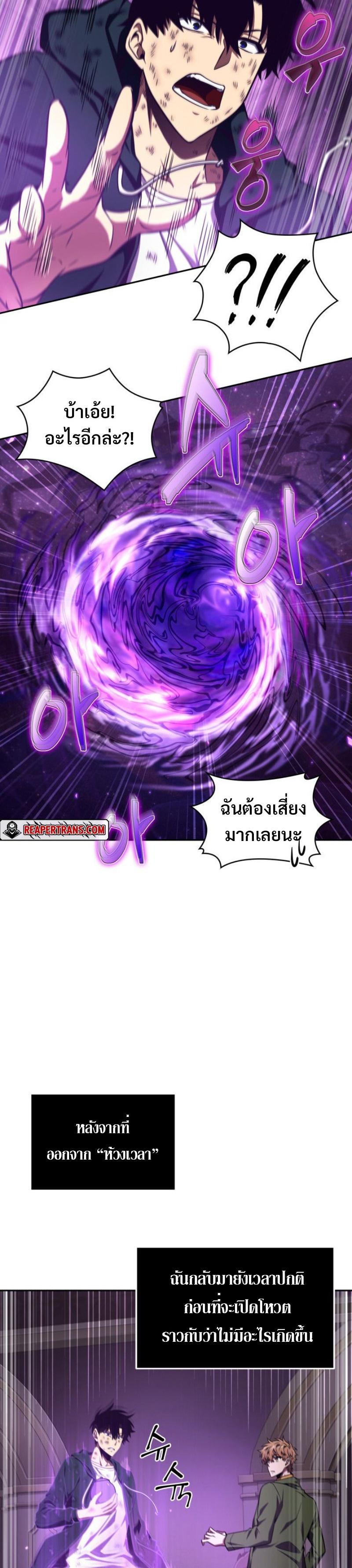 Manga-lc-com อ่านมังงะ อ่านการ์ตูน ออนไลน์ ฟรี Tomb Raider King ตอนที่ 1 2 3 4 5 6 7 8 9 10 11 12 13 14 ฟรี ไม่มีโฆษณา Manga-lc - อ่าน มังงะ อ่าน การ์ตูน ออนไลน์ อ่านมังงะ ฟรี