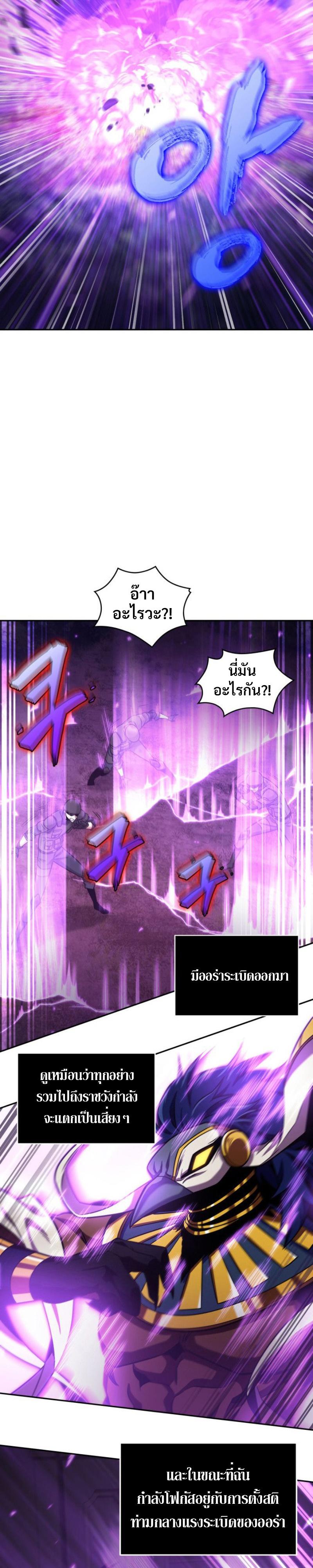 Manga-lc-com อ่านมังงะ อ่านการ์ตูน ออนไลน์ ฟรี Tomb Raider King ตอนที่ 1 2 3 4 5 6 7 8 9 10 11 12 13 14 ฟรี ไม่มีโฆษณา Manga-lc - อ่าน มังงะ อ่าน การ์ตูน ออนไลน์ อ่านมังงะ ฟรี