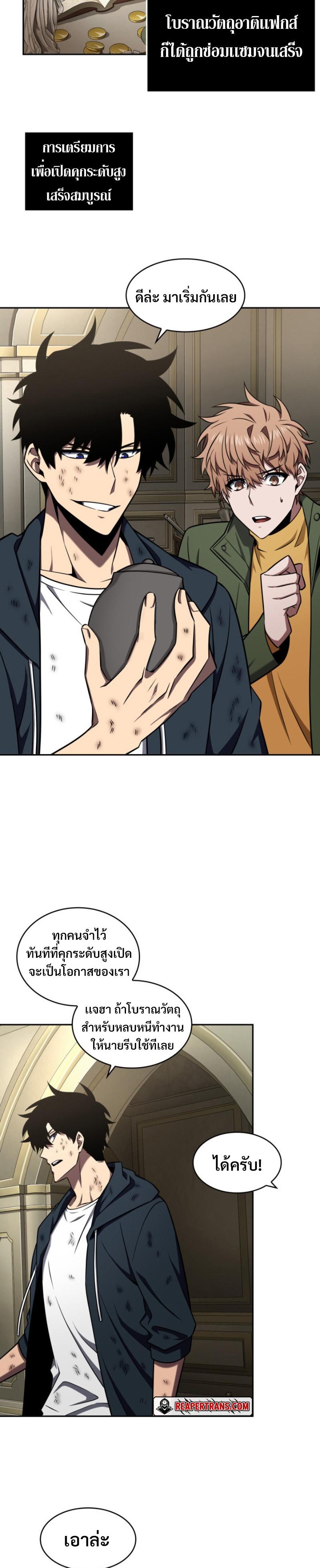 Manga-lc-com อ่านมังงะ อ่านการ์ตูน ออนไลน์ ฟรี Tomb Raider King ตอนที่ 1 2 3 4 5 6 7 8 9 10 11 12 13 14 ฟรี ไม่มีโฆษณา Manga-lc - อ่าน มังงะ อ่าน การ์ตูน ออนไลน์ อ่านมังงะ ฟรี