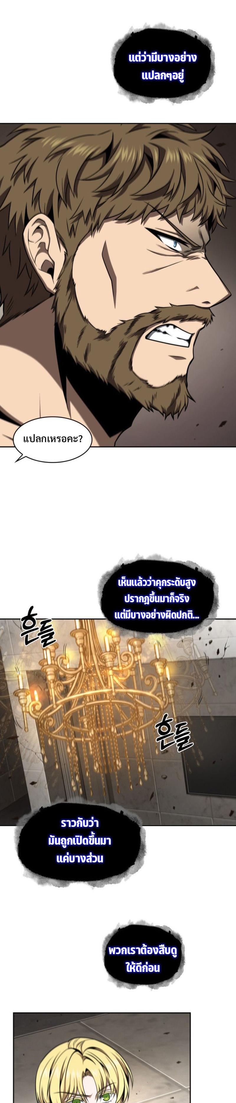 Manga-lc-com อ่านมังงะ อ่านการ์ตูน ออนไลน์ ฟรี Tomb Raider King ตอนที่ 1 2 3 4 5 6 7 8 9 10 11 12 13 14 ฟรี ไม่มีโฆษณา Manga-lc - อ่าน มังงะ อ่าน การ์ตูน ออนไลน์ อ่านมังงะ ฟรี