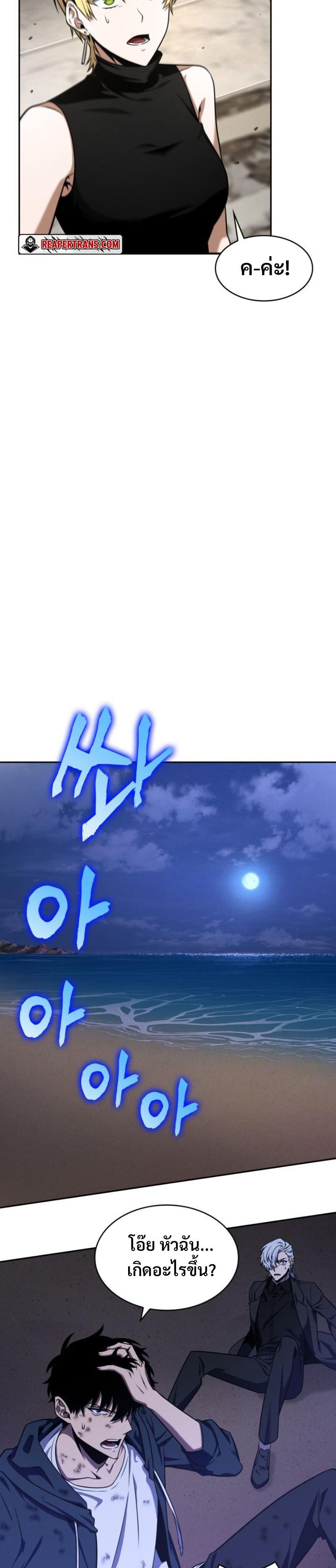 Manga-lc-com อ่านมังงะ อ่านการ์ตูน ออนไลน์ ฟรี Tomb Raider King ตอนที่ 1 2 3 4 5 6 7 8 9 10 11 12 13 14 ฟรี ไม่มีโฆษณา Manga-lc - อ่าน มังงะ อ่าน การ์ตูน ออนไลน์ อ่านมังงะ ฟรี