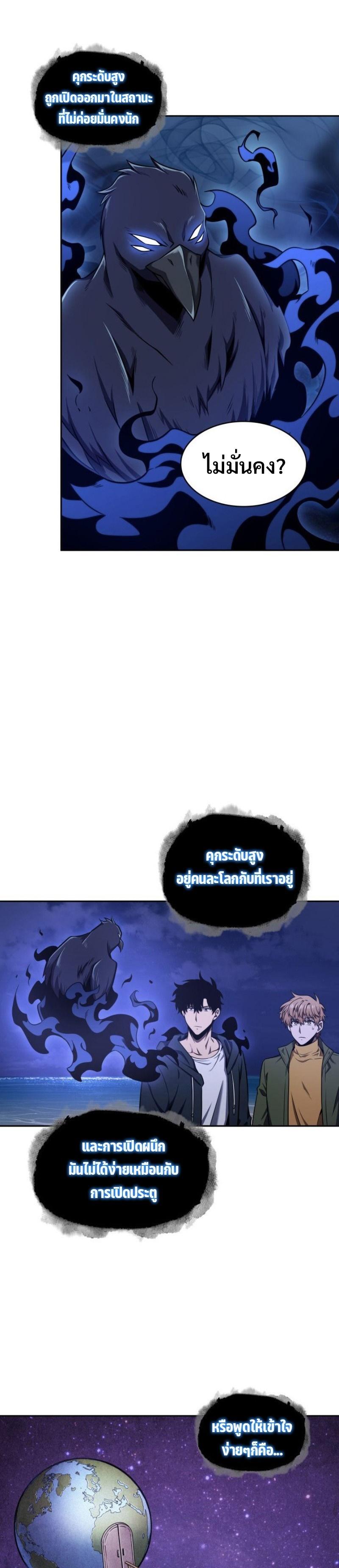 Manga-lc-com อ่านมังงะ อ่านการ์ตูน ออนไลน์ ฟรี Tomb Raider King ตอนที่ 1 2 3 4 5 6 7 8 9 10 11 12 13 14 ฟรี ไม่มีโฆษณา Manga-lc - อ่าน มังงะ อ่าน การ์ตูน ออนไลน์ อ่านมังงะ ฟรี