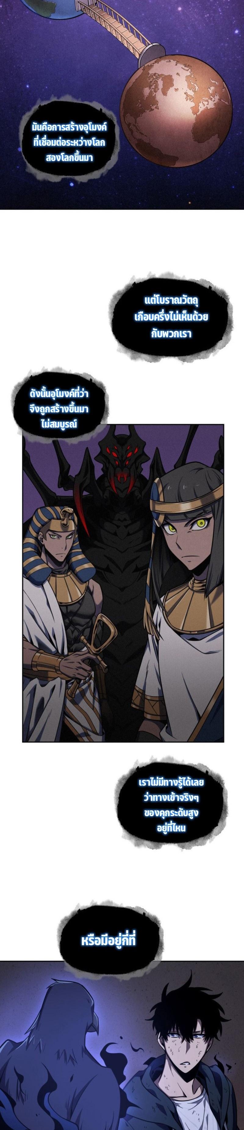 Manga-lc-com อ่านมังงะ อ่านการ์ตูน ออนไลน์ ฟรี Tomb Raider King ตอนที่ 1 2 3 4 5 6 7 8 9 10 11 12 13 14 ฟรี ไม่มีโฆษณา Manga-lc - อ่าน มังงะ อ่าน การ์ตูน ออนไลน์ อ่านมังงะ ฟรี