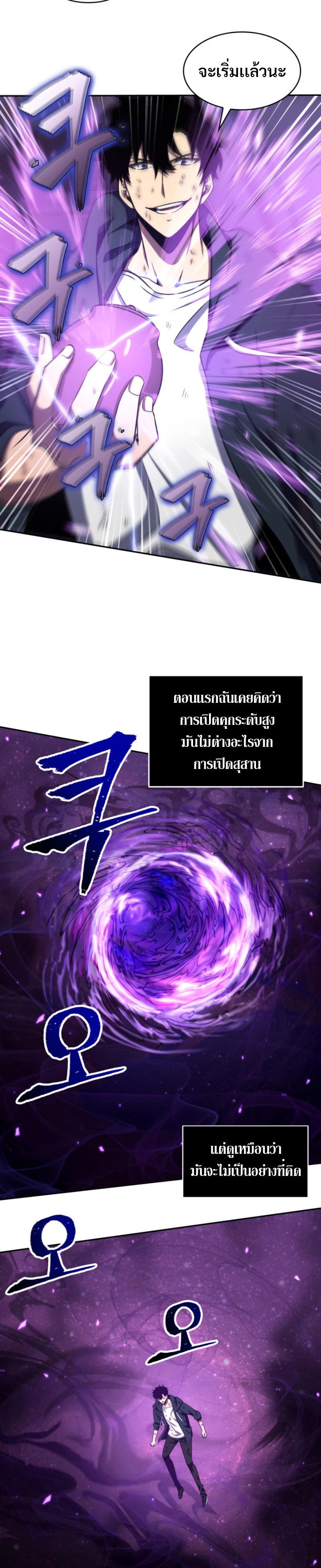 Manga-lc-com อ่านมังงะ อ่านการ์ตูน ออนไลน์ ฟรี Tomb Raider King ตอนที่ 1 2 3 4 5 6 7 8 9 10 11 12 13 14 ฟรี ไม่มีโฆษณา Manga-lc - อ่าน มังงะ อ่าน การ์ตูน ออนไลน์ อ่านมังงะ ฟรี