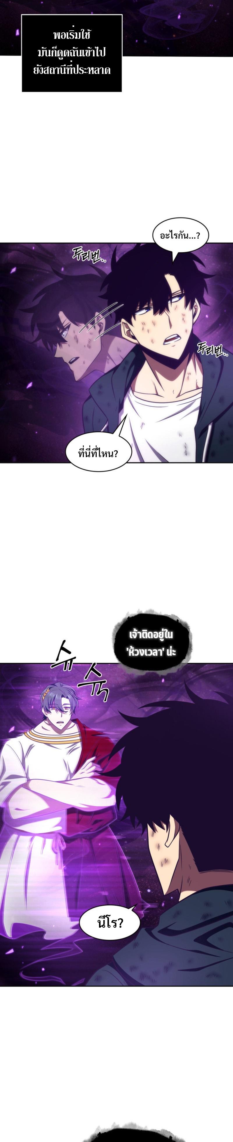 Manga-lc-com อ่านมังงะ อ่านการ์ตูน ออนไลน์ ฟรี Tomb Raider King ตอนที่ 1 2 3 4 5 6 7 8 9 10 11 12 13 14 ฟรี ไม่มีโฆษณา Manga-lc - อ่าน มังงะ อ่าน การ์ตูน ออนไลน์ อ่านมังงะ ฟรี