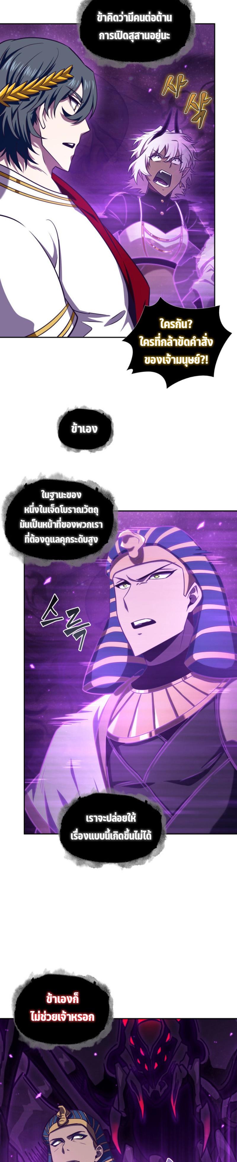 Manga-lc-com อ่านมังงะ อ่านการ์ตูน ออนไลน์ ฟรี Tomb Raider King ตอนที่ 1 2 3 4 5 6 7 8 9 10 11 12 13 14 ฟรี ไม่มีโฆษณา Manga-lc - อ่าน มังงะ อ่าน การ์ตูน ออนไลน์ อ่านมังงะ ฟรี