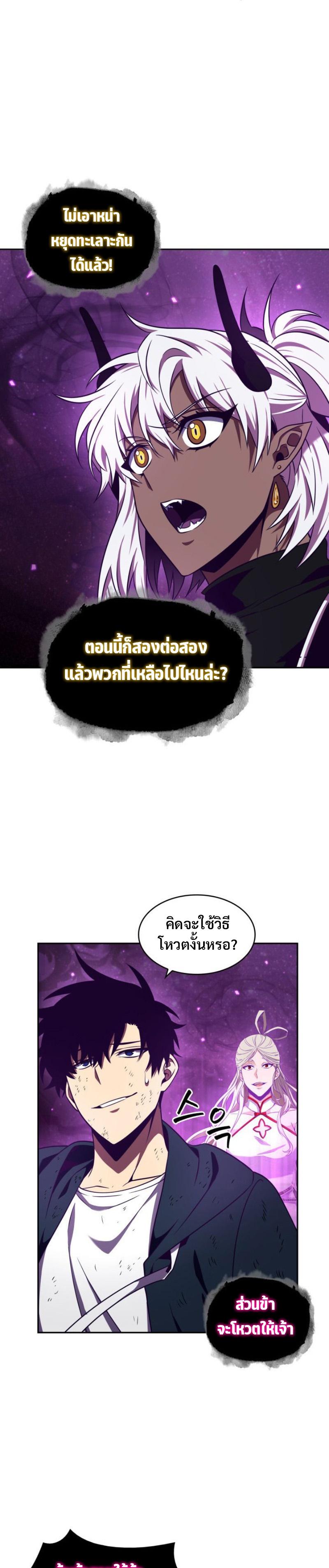 Manga-lc-com อ่านมังงะ อ่านการ์ตูน ออนไลน์ ฟรี Tomb Raider King ตอนที่ 1 2 3 4 5 6 7 8 9 10 11 12 13 14 ฟรี ไม่มีโฆษณา Manga-lc - อ่าน มังงะ อ่าน การ์ตูน ออนไลน์ อ่านมังงะ ฟรี