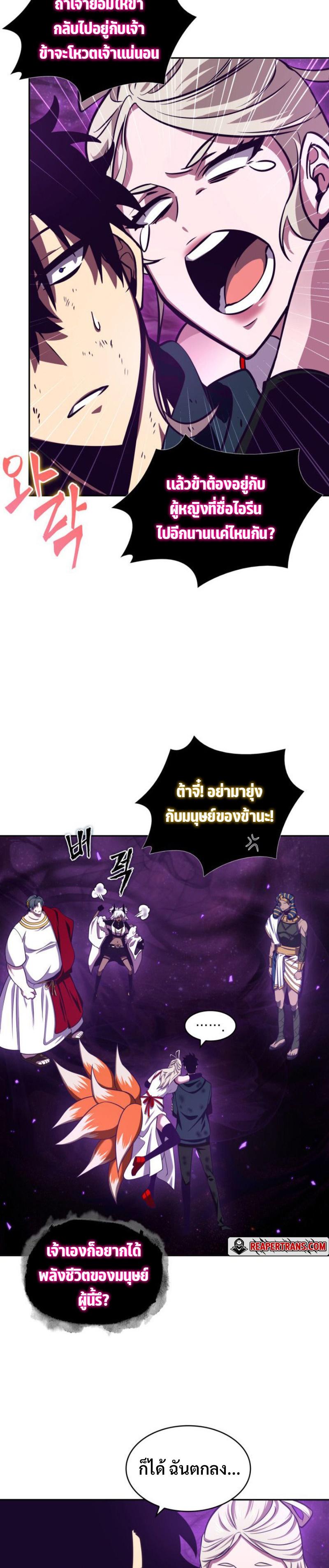 Manga-lc-com อ่านมังงะ อ่านการ์ตูน ออนไลน์ ฟรี Tomb Raider King ตอนที่ 1 2 3 4 5 6 7 8 9 10 11 12 13 14 ฟรี ไม่มีโฆษณา Manga-lc - อ่าน มังงะ อ่าน การ์ตูน ออนไลน์ อ่านมังงะ ฟรี