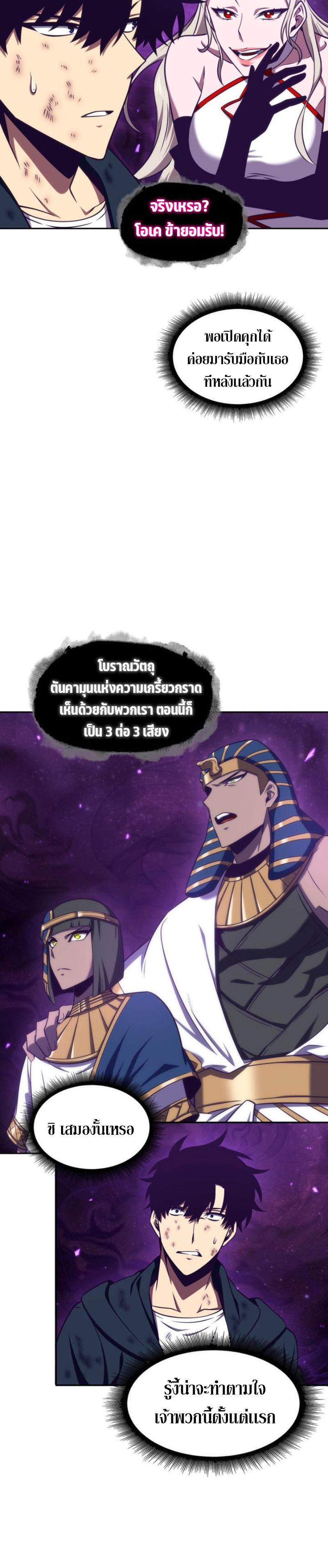 Manga-lc-com อ่านมังงะ อ่านการ์ตูน ออนไลน์ ฟรี Tomb Raider King ตอนที่ 1 2 3 4 5 6 7 8 9 10 11 12 13 14 ฟรี ไม่มีโฆษณา Manga-lc - อ่าน มังงะ อ่าน การ์ตูน ออนไลน์ อ่านมังงะ ฟรี