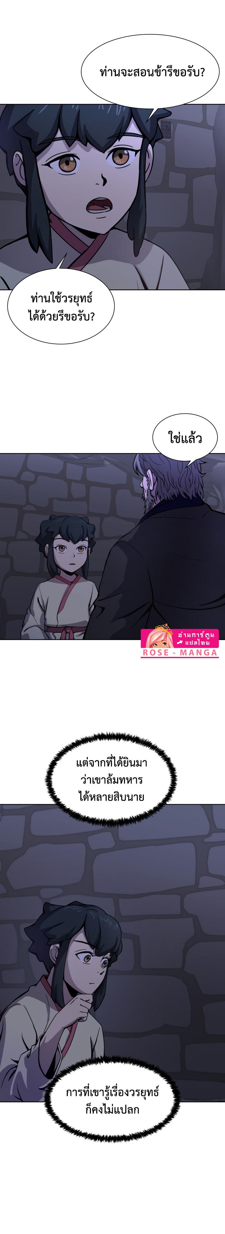 Manga-lc-com อ่านมังงะ อ่านการ์ตูน ออนไลน์ ฟรี Magic Scholar ตอนที่ 1 2 3 4 5 6 7 8 9 10 11 12 13 14 ฟรี ไม่มีโฆษณา Manga-lc - อ่าน มังงะ อ่าน การ์ตูน ออนไลน์ อ่านมังงะ ฟรี