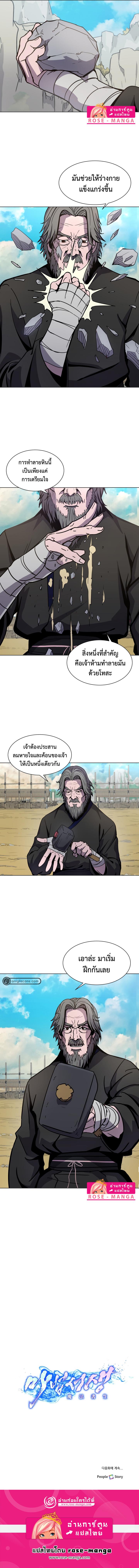 Manga-lc-com อ่านมังงะ อ่านการ์ตูน ออนไลน์ ฟรี Magic Scholar ตอนที่ 1 2 3 4 5 6 7 8 9 10 11 12 13 14 ฟรี ไม่มีโฆษณา Manga-lc - อ่าน มังงะ อ่าน การ์ตูน ออนไลน์ อ่านมังงะ ฟรี