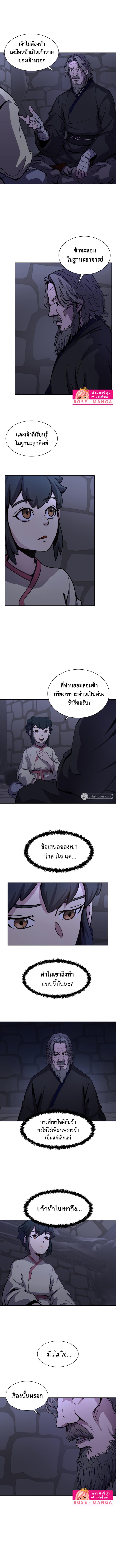 Manga-lc-com อ่านมังงะ อ่านการ์ตูน ออนไลน์ ฟรี Magic Scholar ตอนที่ 1 2 3 4 5 6 7 8 9 10 11 12 13 14 ฟรี ไม่มีโฆษณา Manga-lc - อ่าน มังงะ อ่าน การ์ตูน ออนไลน์ อ่านมังงะ ฟรี