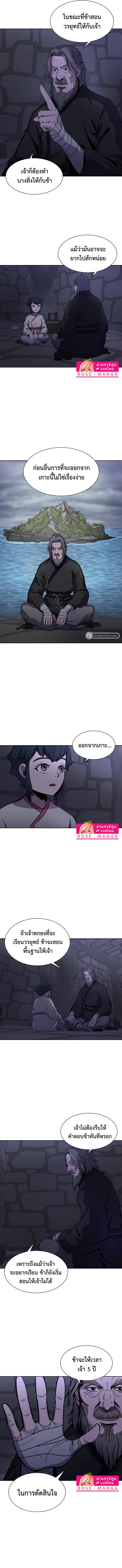 Manga-lc-com อ่านมังงะ อ่านการ์ตูน ออนไลน์ ฟรี Magic Scholar ตอนที่ 1 2 3 4 5 6 7 8 9 10 11 12 13 14 ฟรี ไม่มีโฆษณา Manga-lc - อ่าน มังงะ อ่าน การ์ตูน ออนไลน์ อ่านมังงะ ฟรี