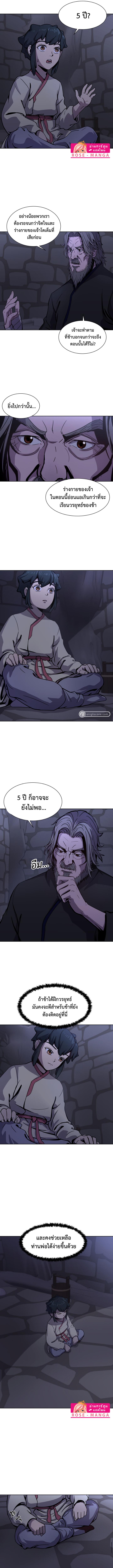 Manga-lc-com อ่านมังงะ อ่านการ์ตูน ออนไลน์ ฟรี Magic Scholar ตอนที่ 1 2 3 4 5 6 7 8 9 10 11 12 13 14 ฟรี ไม่มีโฆษณา Manga-lc - อ่าน มังงะ อ่าน การ์ตูน ออนไลน์ อ่านมังงะ ฟรี