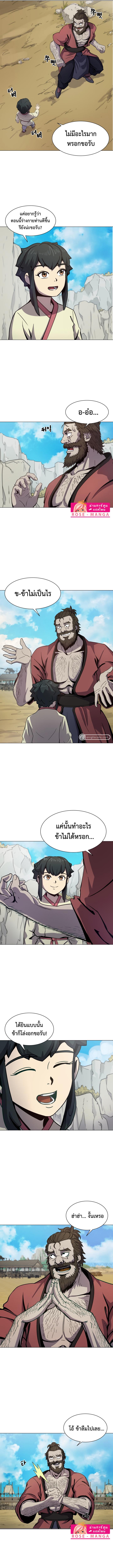 Manga-lc-com อ่านมังงะ อ่านการ์ตูน ออนไลน์ ฟรี Magic Scholar ตอนที่ 1 2 3 4 5 6 7 8 9 10 11 12 13 14 ฟรี ไม่มีโฆษณา Manga-lc - อ่าน มังงะ อ่าน การ์ตูน ออนไลน์ อ่านมังงะ ฟรี