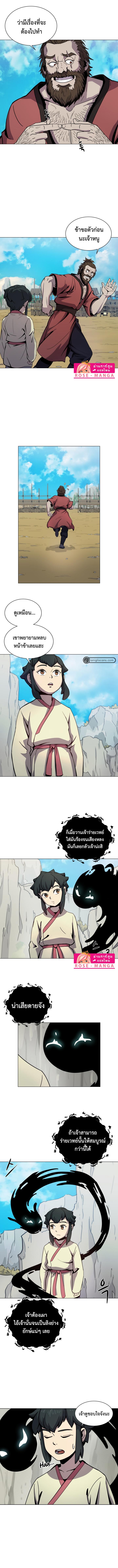 Manga-lc-com อ่านมังงะ อ่านการ์ตูน ออนไลน์ ฟรี Magic Scholar ตอนที่ 1 2 3 4 5 6 7 8 9 10 11 12 13 14 ฟรี ไม่มีโฆษณา Manga-lc - อ่าน มังงะ อ่าน การ์ตูน ออนไลน์ อ่านมังงะ ฟรี